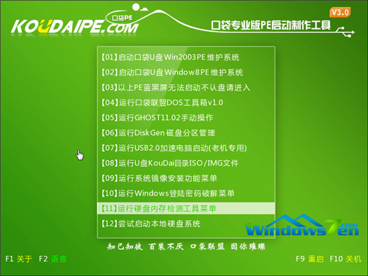 ed6fb1391bb934e1871c84f4b7996d0f.png