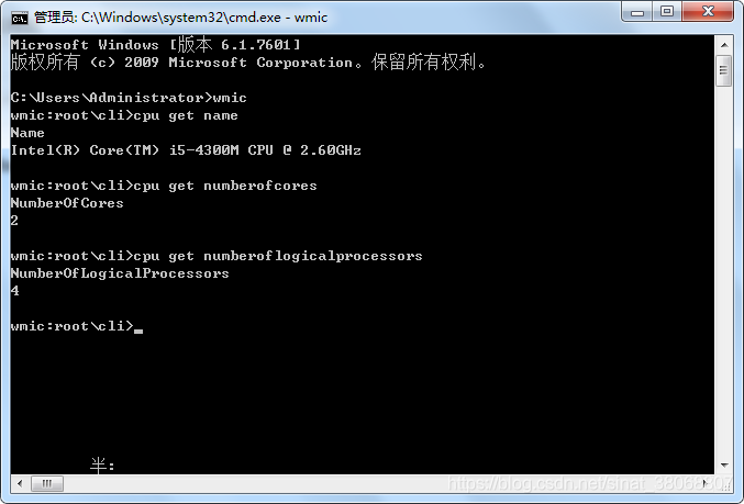 wmic查看cpu核心与线程数_dos查看cpu核心数-CSDN博客