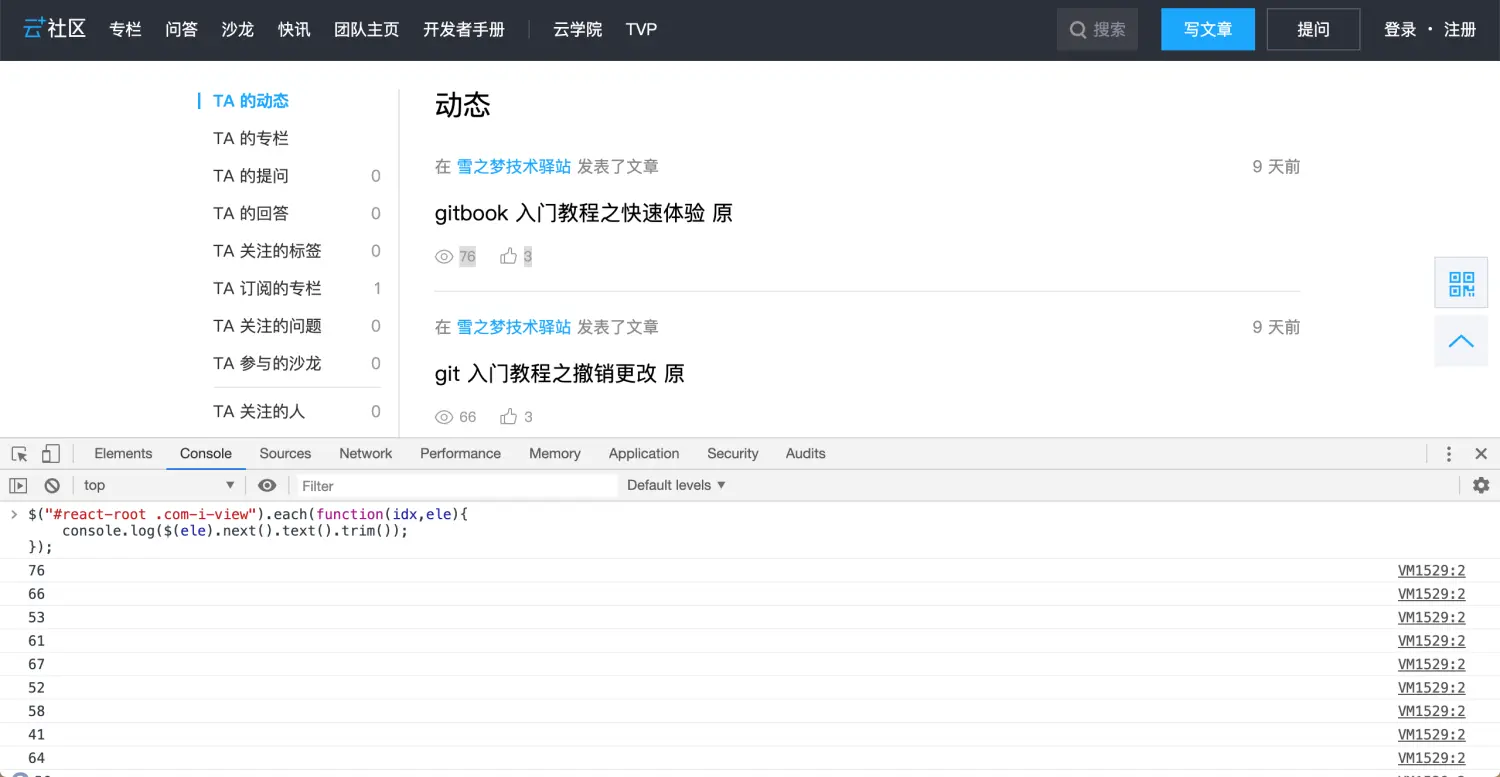cloud-tencent-each-read.png