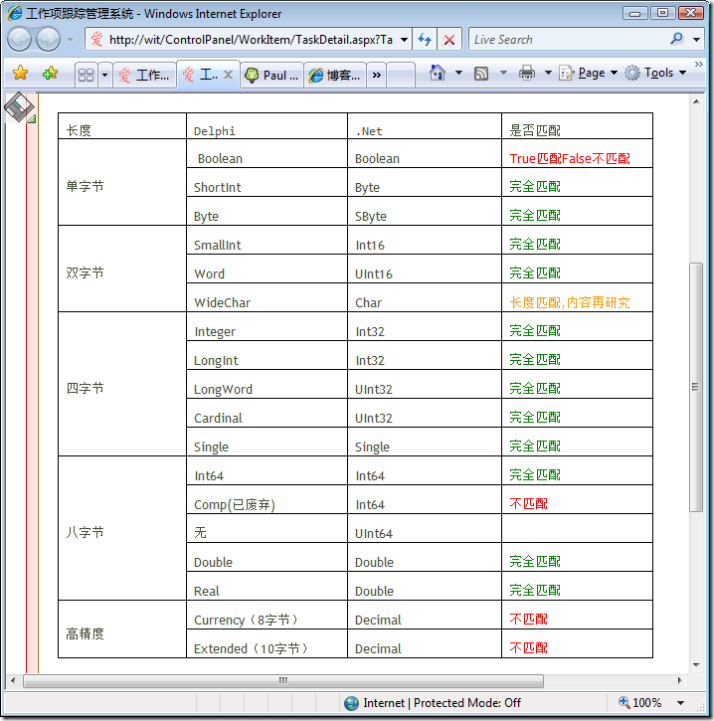 image0_thumb11.png