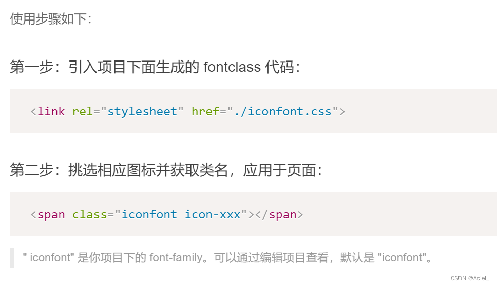 css--字体图标_css文字图标-CSDN博客