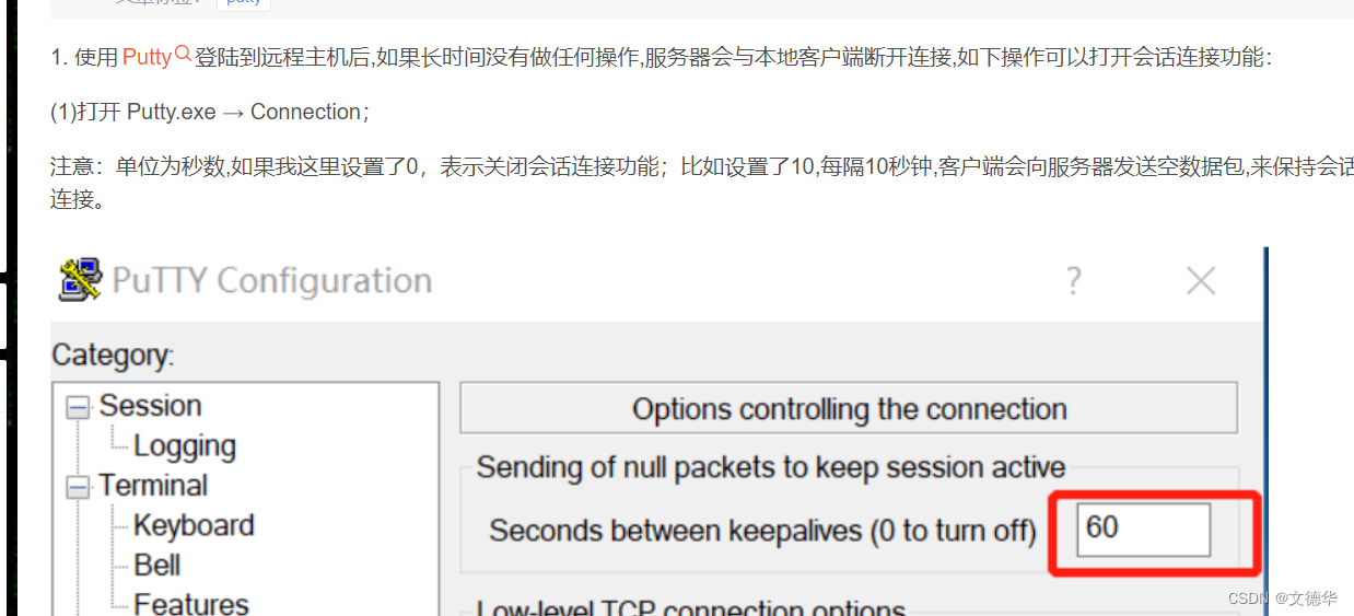 腾讯云安装小皮(phpstudy)_小皮面板开放端口-CSDN博客
