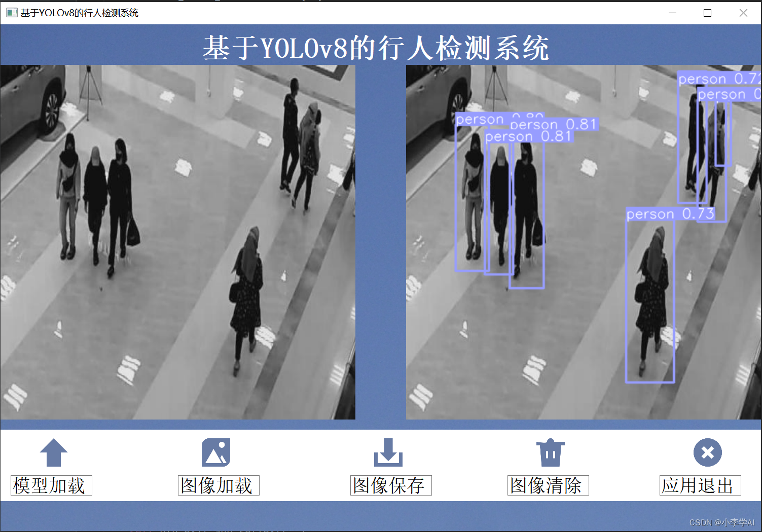 基于YOLOv8的行人检测系统_基于yoyo的目标检测系统-CSDN博客