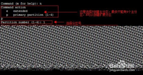 Linux下lvm在线扩容步骤