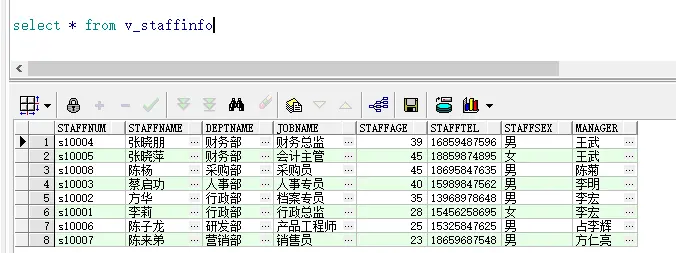 职工信息工资管理系统（设计文档+源代码+SQL文件）