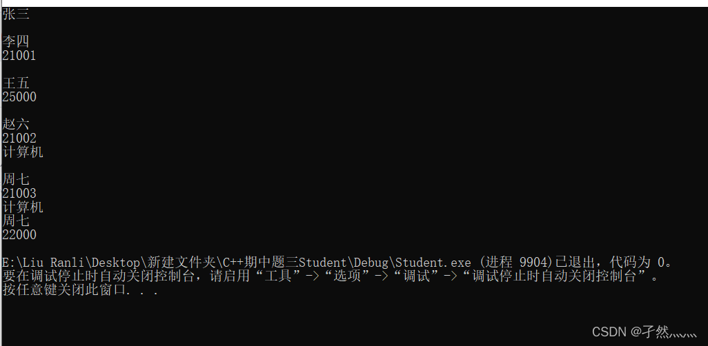 样例