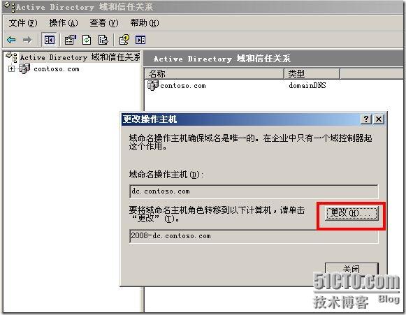 截图42