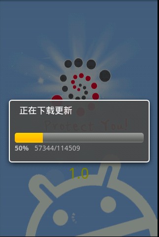 Android提示版本更新的实现