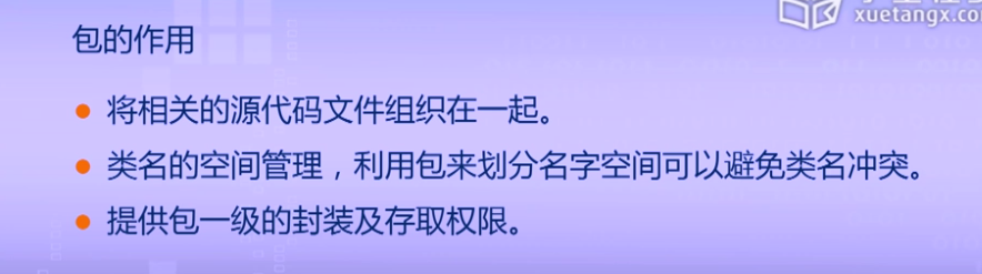 1054453-20170907092805101-1522834707.png