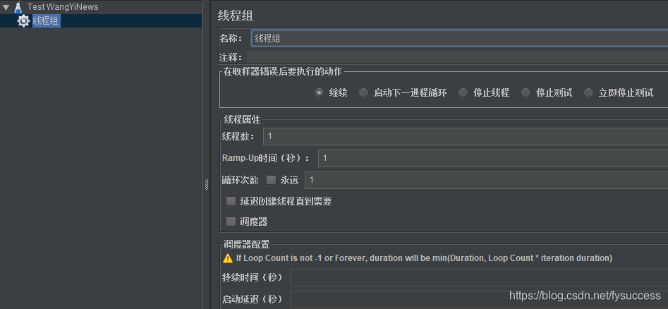 线程组