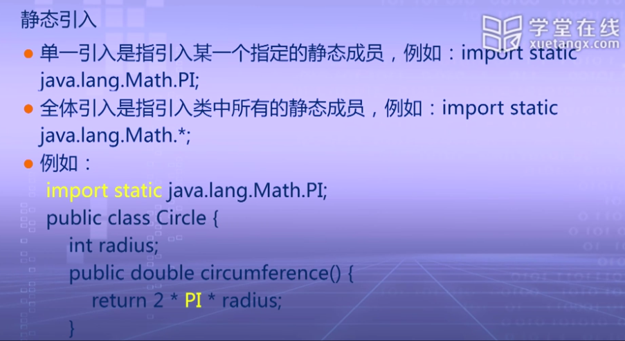 1054453-20170907093319554-893434602.png