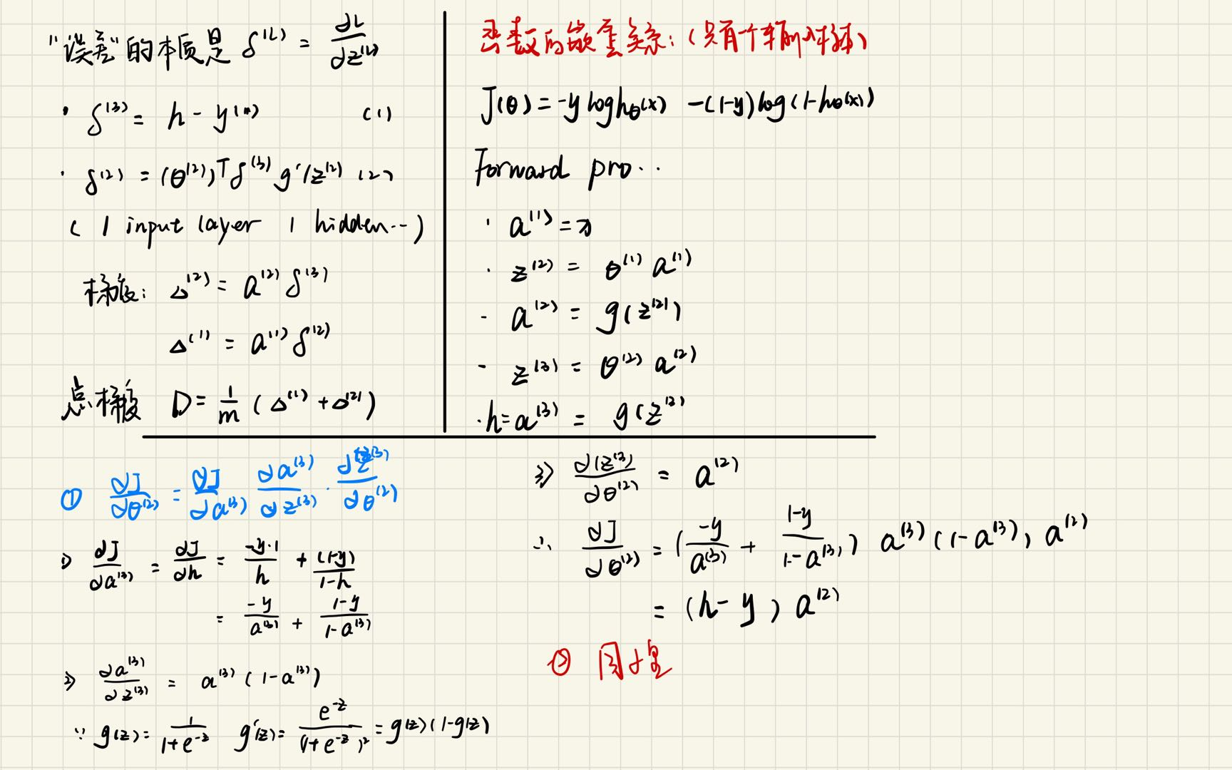 image-20210529152448112