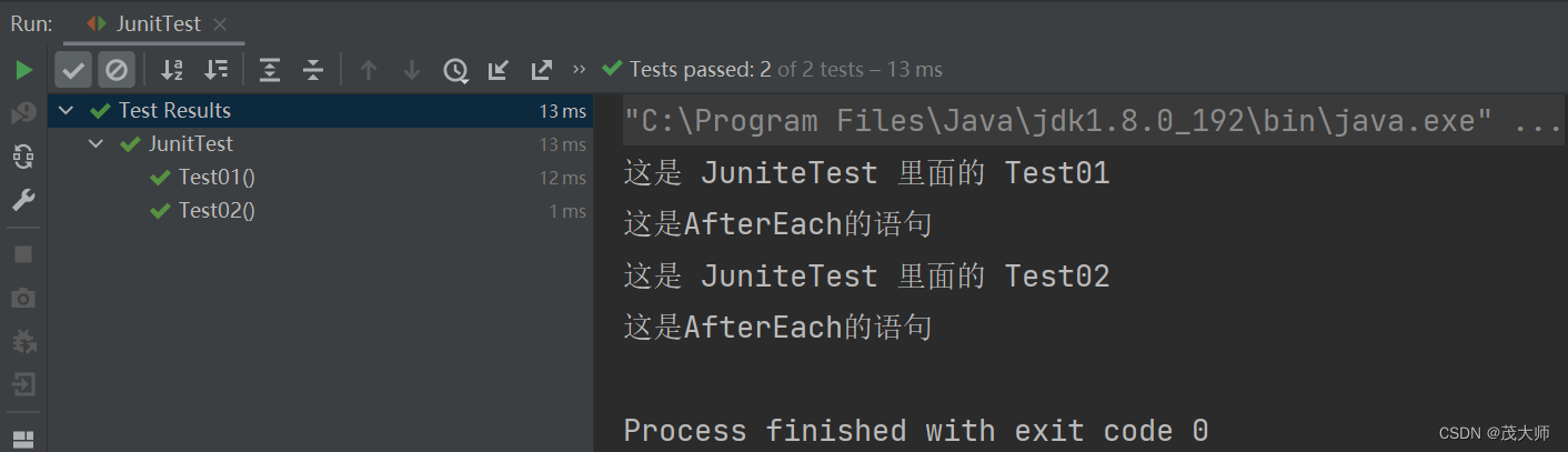 2023.8.27 关于 Junit5 详解_junit 5中的哪个注解用于标记一个测试方法?-CSDN博客