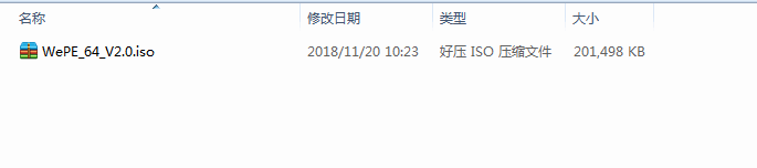 20181120104810.png