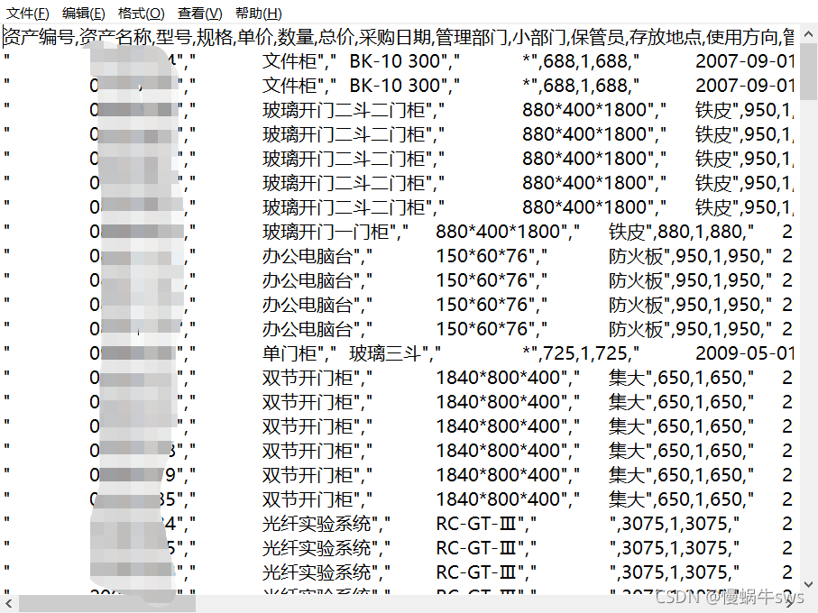 watermark,type_ZHJvaWRzYW5zZmFsbGJhY2s,shadow_50,text_Q1NETiBA5oWi6JyX54mbc3dz,size_20,color_FFFFFF,t_70,g_se,x_16