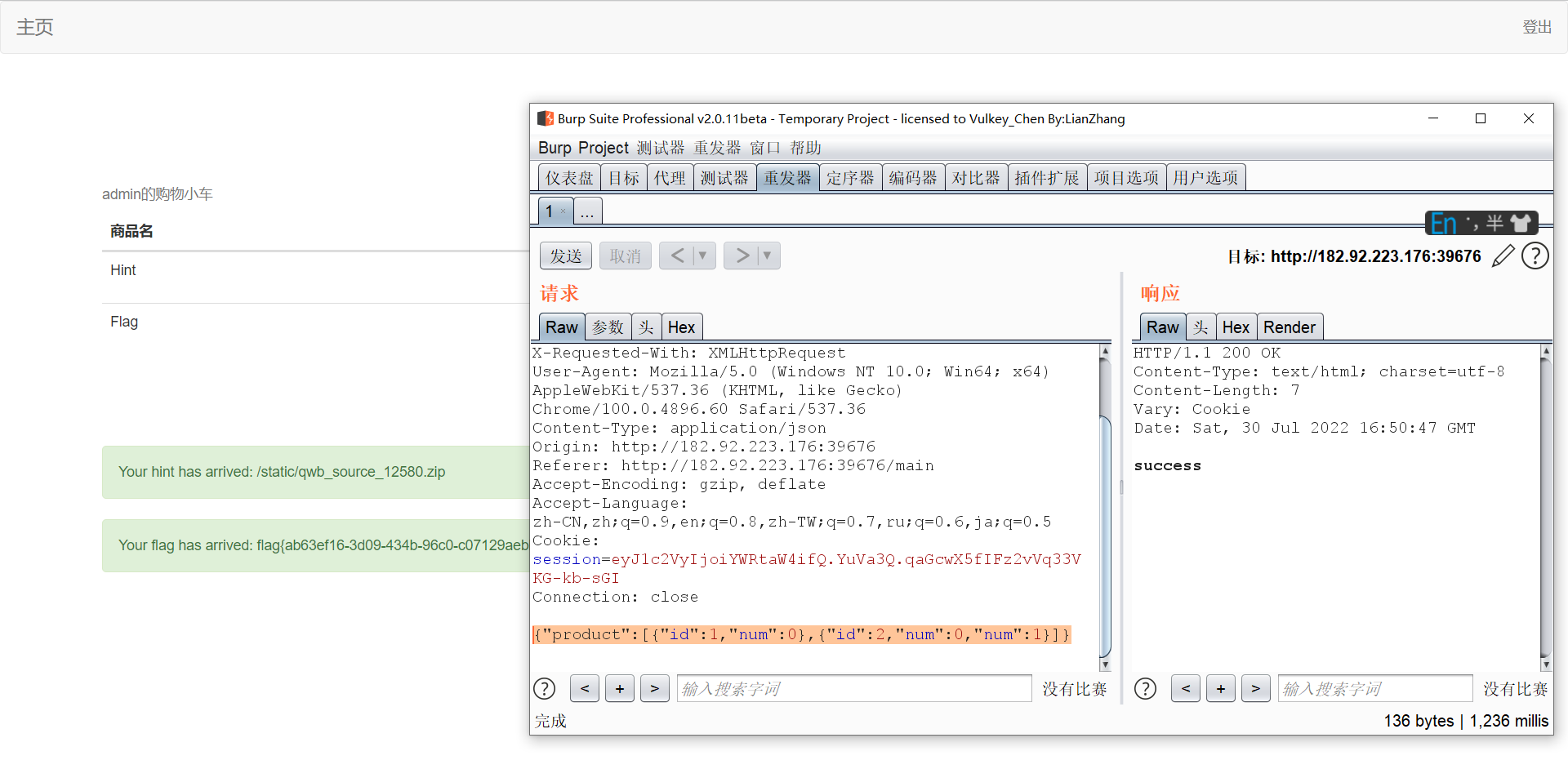 image-20220731005122819