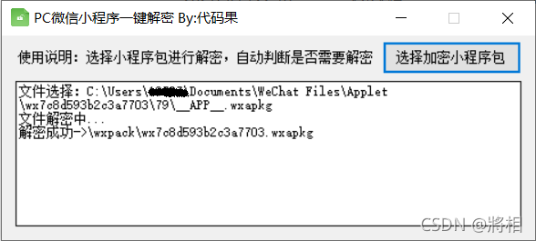 在这里插入图片描述 https://i-blog.csdnimg.cn/blog_migrate/c4e7c2779cf8c0fed5b47b4a78bd975b.png#pic_center