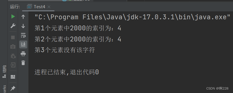 java学习_java8 x.getstandardid().startswith-CSDN博客