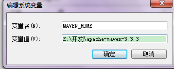 maven 下载及安装