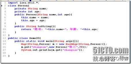 [零基础学JAVA]Java SE应用部分-35.JAVA类集之四