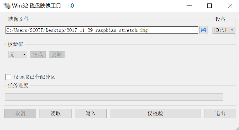 Win32 Disk Imager
