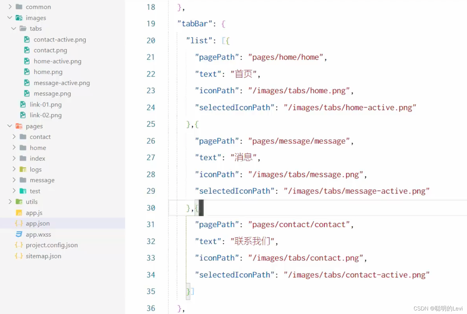 请添加图片描述