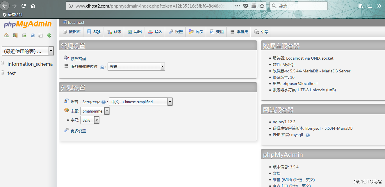 lnmp下实现部署wordpress和phpmyadmin，并实现https和URL重定向
