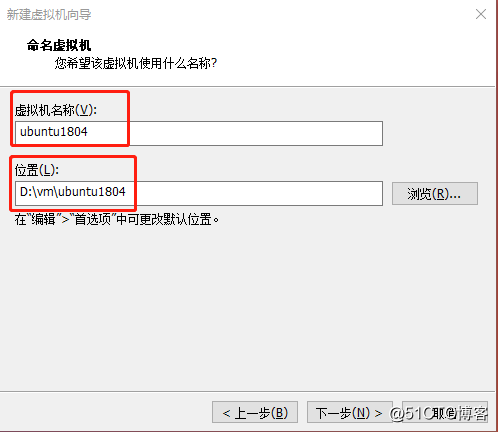 vmware workstation虚拟环境安装及创建虚拟机