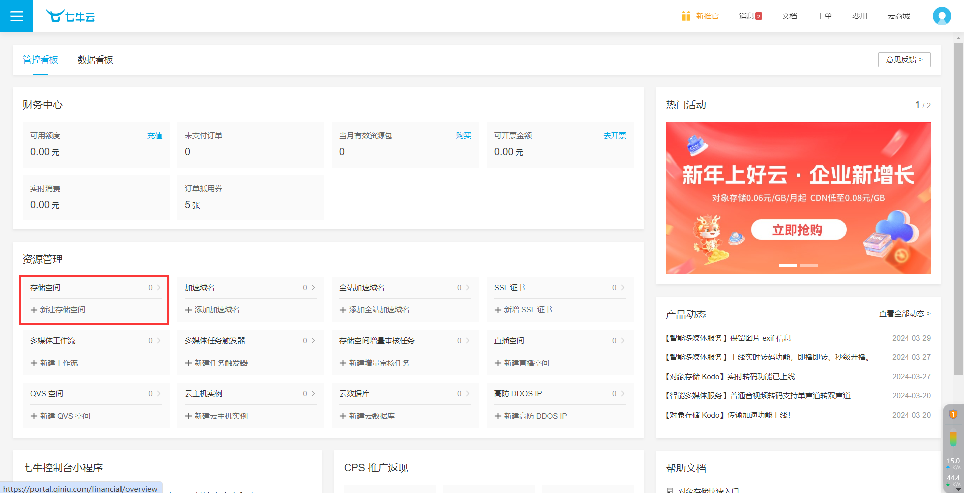 image-20240417112944379