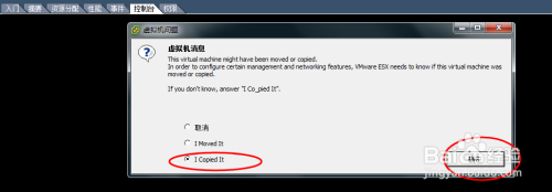 如何使用vsphere client 克隆虚拟机