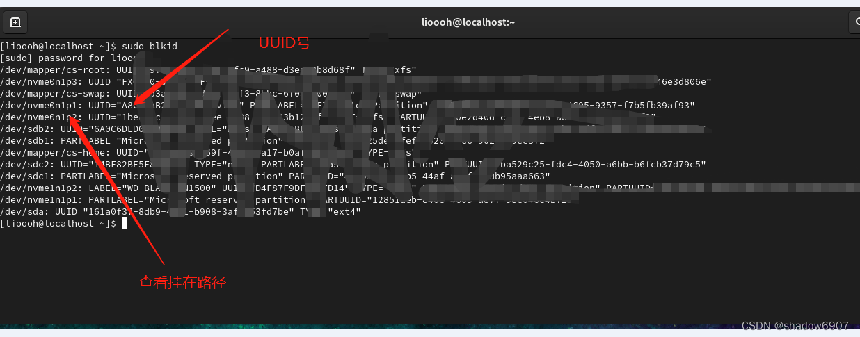 查看硬盘对应的UUDI