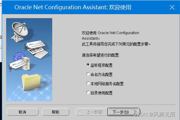 本地Oracle客户端连接虚拟机数据库_本地连接虚拟机oracle数据库-CSDN博客