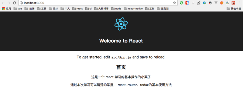 react-plan
