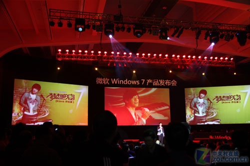 微软Windows7中国发布会精彩之旅