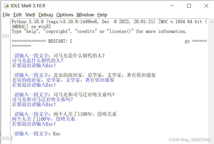 Python中退出While循环的三种方法举例_python跳出while循环-CSDN博客