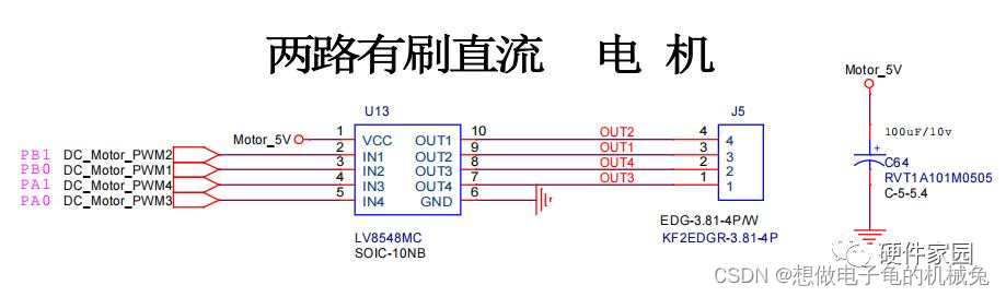 专题：手把手学习硬件基础------8、驱动电路