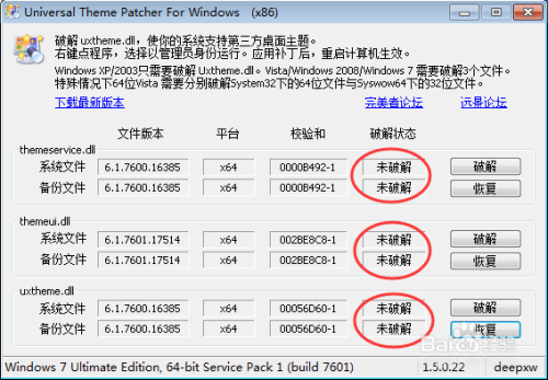 怎样解决VirtualBox的Unable to load R3 module