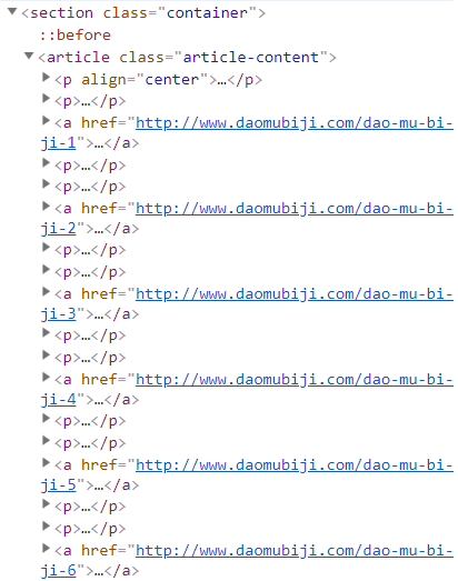 1258764-20180809103752021-1067447370.png