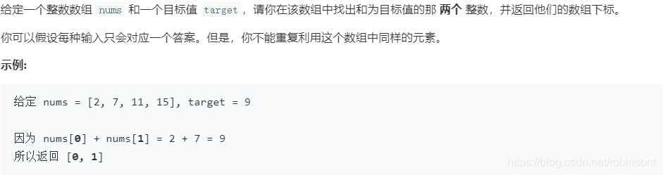 题目描述