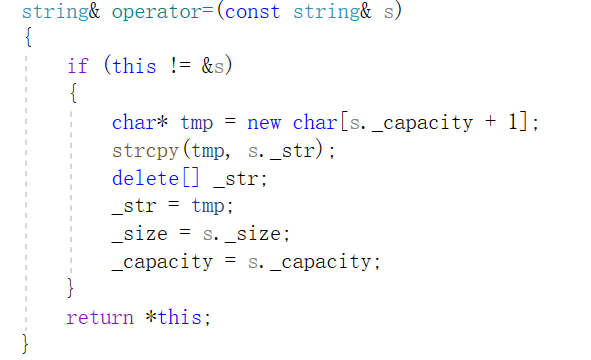 【C++】string类的模拟实现_下面是用c++實現算術運算的部分代碼,算術表達式用string類型對象保存,class calcu-CSDN博客
