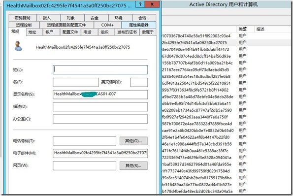 QQ截图20160726092214