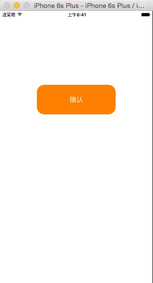 中文状态下按钮显示确认