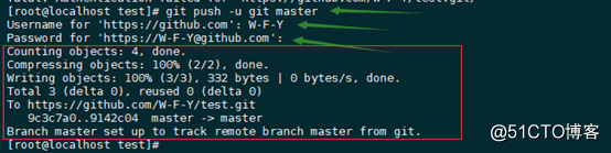 Centos7 yum安装git