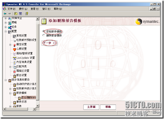 wps_clip_p_w_picpath-475