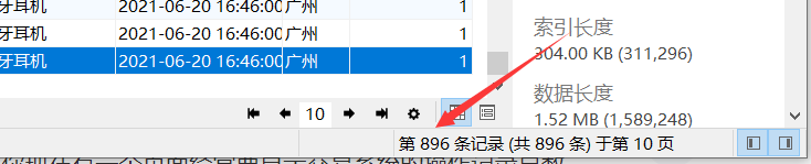 面试官：count(*) 怎么优化？
