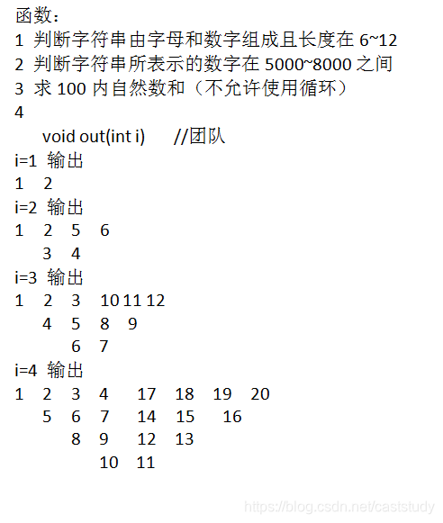 java call procedure_callprocedure-CSDN博客