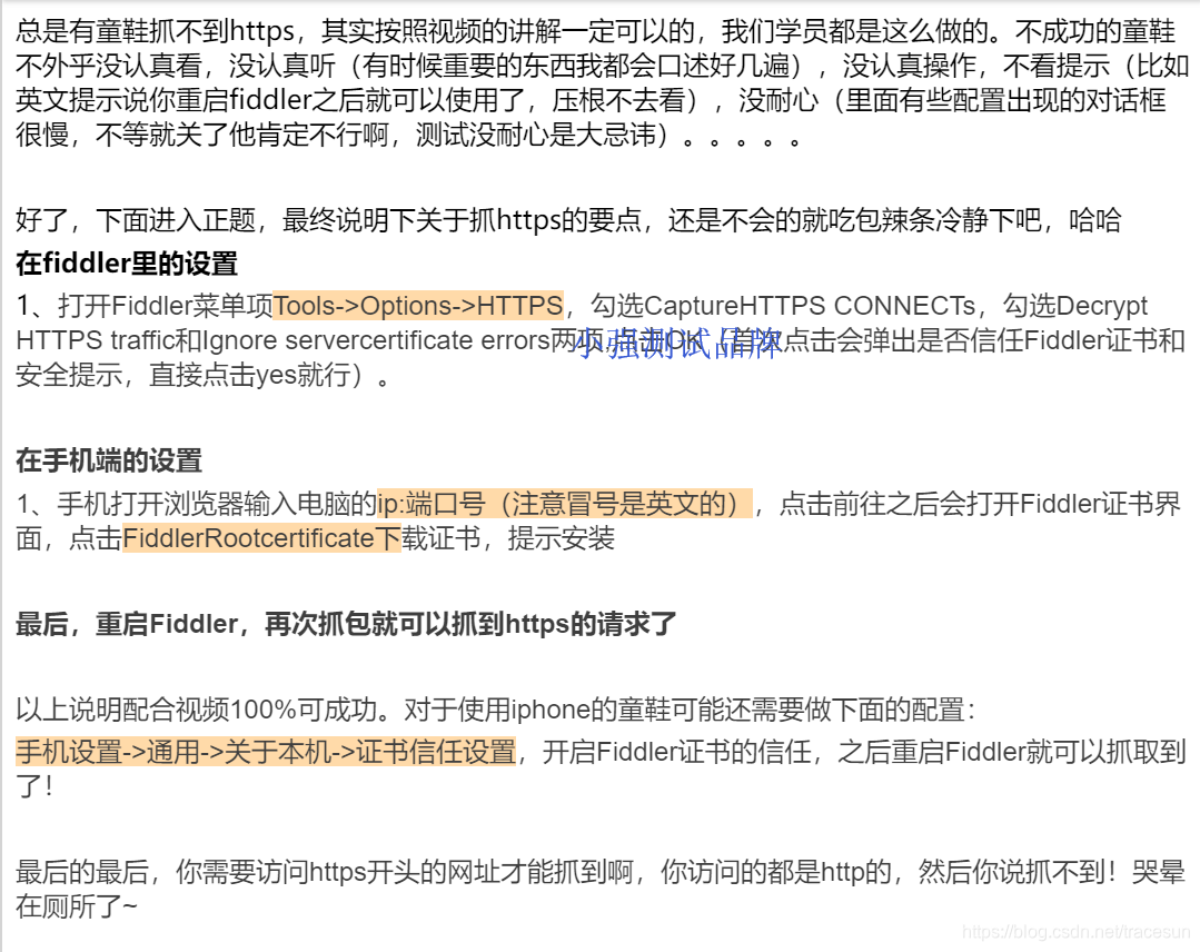 这里插入图片描述