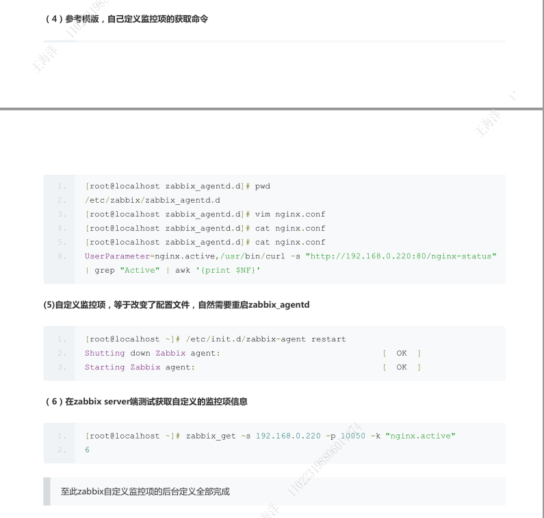 28zabbix.png-65.9kB