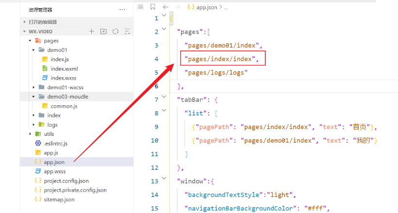 image-20230629123424655
