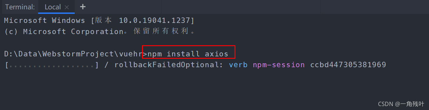 在这里插入图片描述